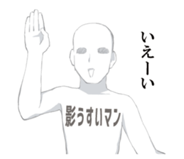 Invisible Man Sticker sticker #7385143