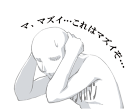 Invisible Man Sticker sticker #7385146