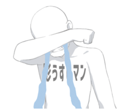 Invisible Man Sticker sticker #7385147