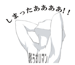 Invisible Man Sticker sticker #7385150