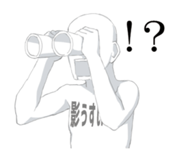 Invisible Man Sticker sticker #7385152