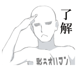 Invisible Man Sticker sticker #7385153