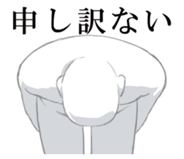 Invisible Man Sticker sticker #7385154