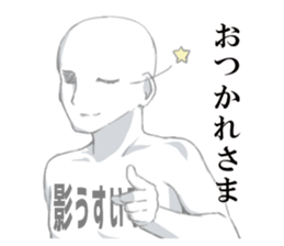 Invisible Man Sticker sticker #7385160