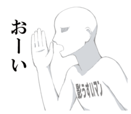 Invisible Man Sticker sticker #7385162