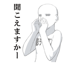 Invisible Man Sticker sticker #7385163