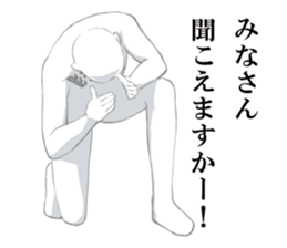 Invisible Man Sticker sticker #7385164