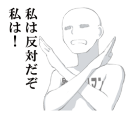 Invisible Man Sticker sticker #7385165