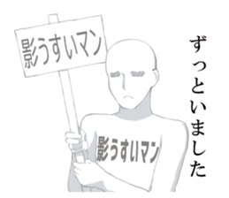 Invisible Man Sticker sticker #7385166