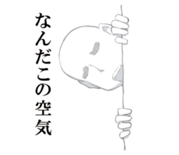 Invisible Man Sticker sticker #7385167