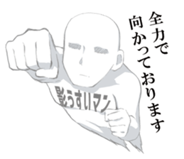 Invisible Man Sticker sticker #7385169