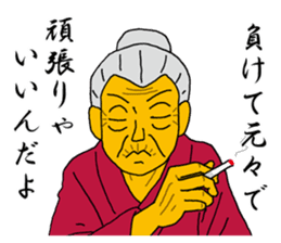Word of Sayuri old woman 3 sticker #7385338