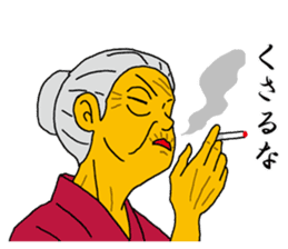 Word of Sayuri old woman 3 sticker #7385342