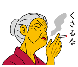 Word of Sayuri old woman 3 sticker #7385342