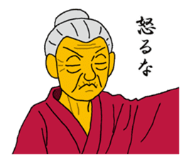Word of Sayuri old woman 3 sticker #7385346