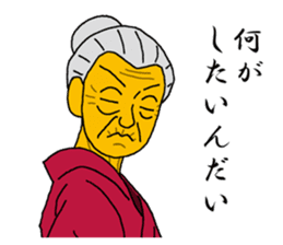 Word of Sayuri old woman 3 sticker #7385347