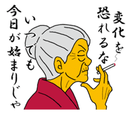Word of Sayuri old woman 3 sticker #7385348