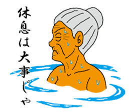 Word of Sayuri old woman 3 sticker #7385352