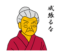 Word of Sayuri old woman 3 sticker #7385354