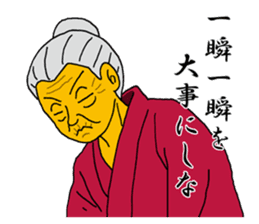 Word of Sayuri old woman 3 sticker #7385357