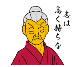 Word of Sayuri old woman 3 sticker #7385361