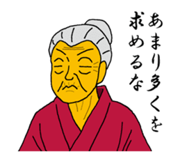 Word of Sayuri old woman 3 sticker #7385370
