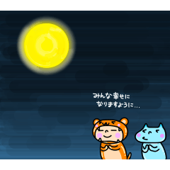 Adventures of costume?chan