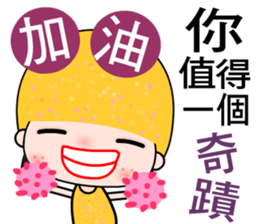 I love Mangogirl sticker #7385572