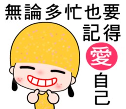 I love Mangogirl sticker #7385573