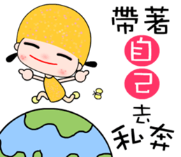 I love Mangogirl sticker #7385574