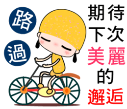 I love Mangogirl sticker #7385575