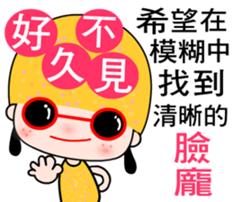 I love Mangogirl sticker #7385576