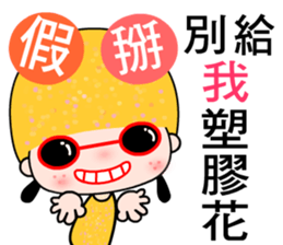 I love Mangogirl sticker #7385579