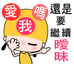 I love Mangogirl sticker #7385583