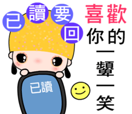 I love Mangogirl sticker #7385591