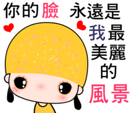 I love Mangogirl sticker #7385593