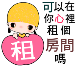 I love Mangogirl sticker #7385598