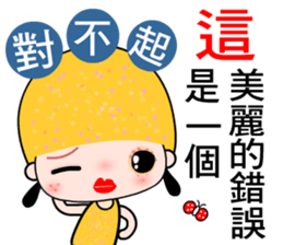 I love Mangogirl sticker #7385607