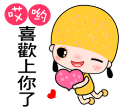 I love Mangogirl sticker #7385610