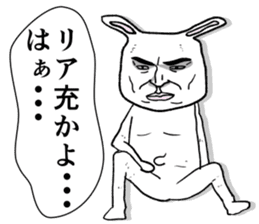 Super cute rabbit sticker #7385660