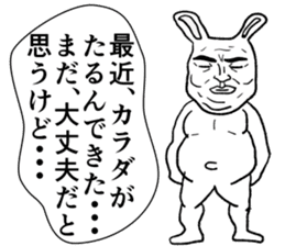 Super cute rabbit sticker #7385669