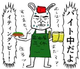 Super cute rabbit sticker #7385678