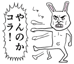 Super cute rabbit sticker #7385683