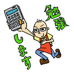 Japanese Appliance Store's clerk