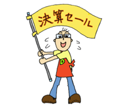 Japanese Appliance Store's clerk sticker #7385856