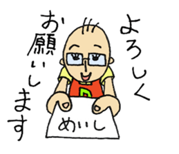 Japanese Appliance Store's clerk sticker #7385857