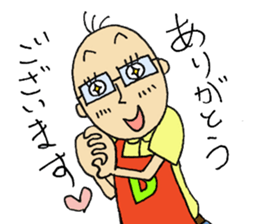Japanese Appliance Store's clerk sticker #7385858