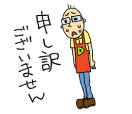 Japanese Appliance Store's clerk sticker #7385859