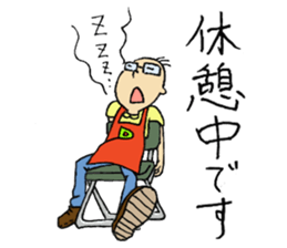 Japanese Appliance Store's clerk sticker #7385863