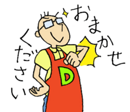 Japanese Appliance Store's clerk sticker #7385864